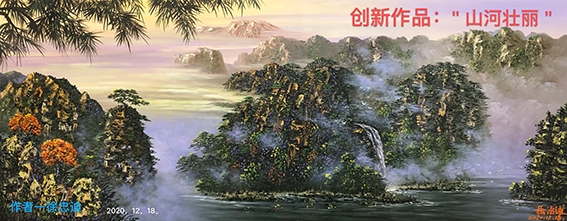 中国著名油画家徐忠迪  中西结合油画作品作品8《山河壮丽》